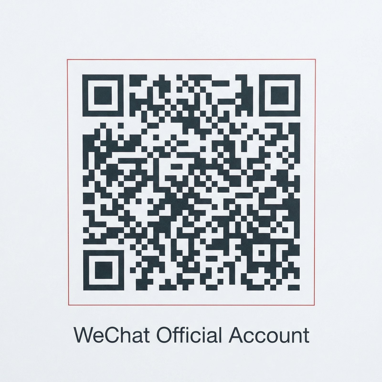 17c一起草公众号二维码